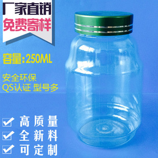 �S��ֱ�N M1204 PET250ML��ǹ� ʳƷ����Ʒ���b����ƿ ���J����
