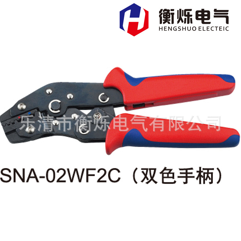 SN-02WF2C手动压线钳 冷压绝缘端子专用钳子 批发