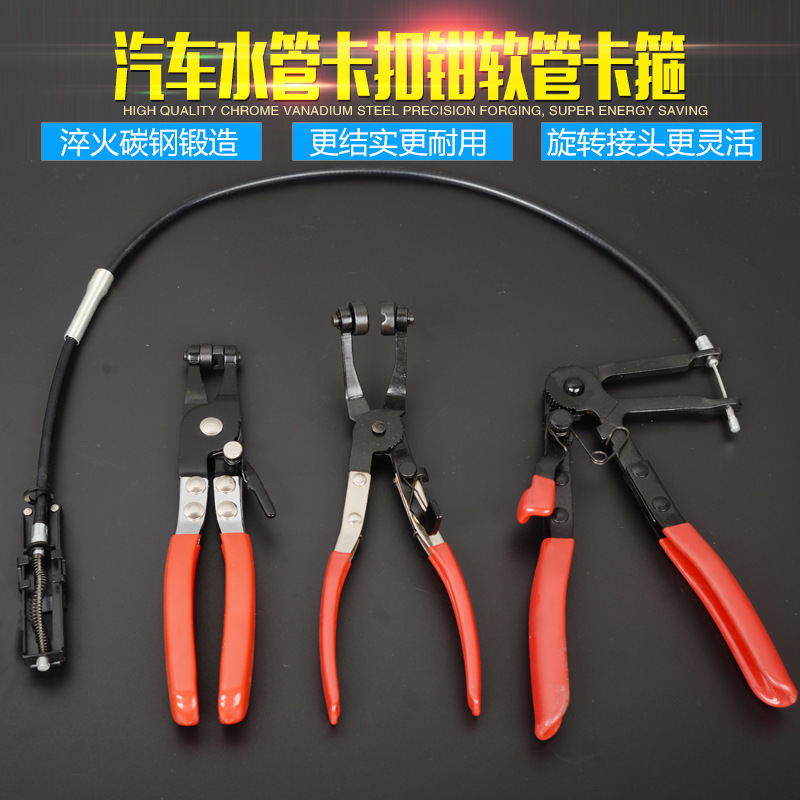 Clamp hose clamp water pipe clamp clamp straight throat pipe clamp buckle clamp hoop clamp automobile water pipe clamp