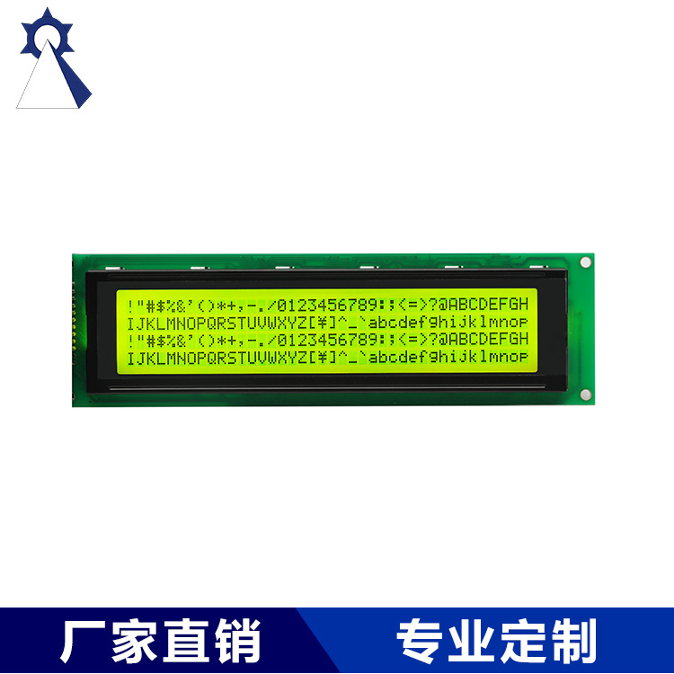 深圳厂家批发C4004-1液晶显示屏LCD液晶模块 字符模块组