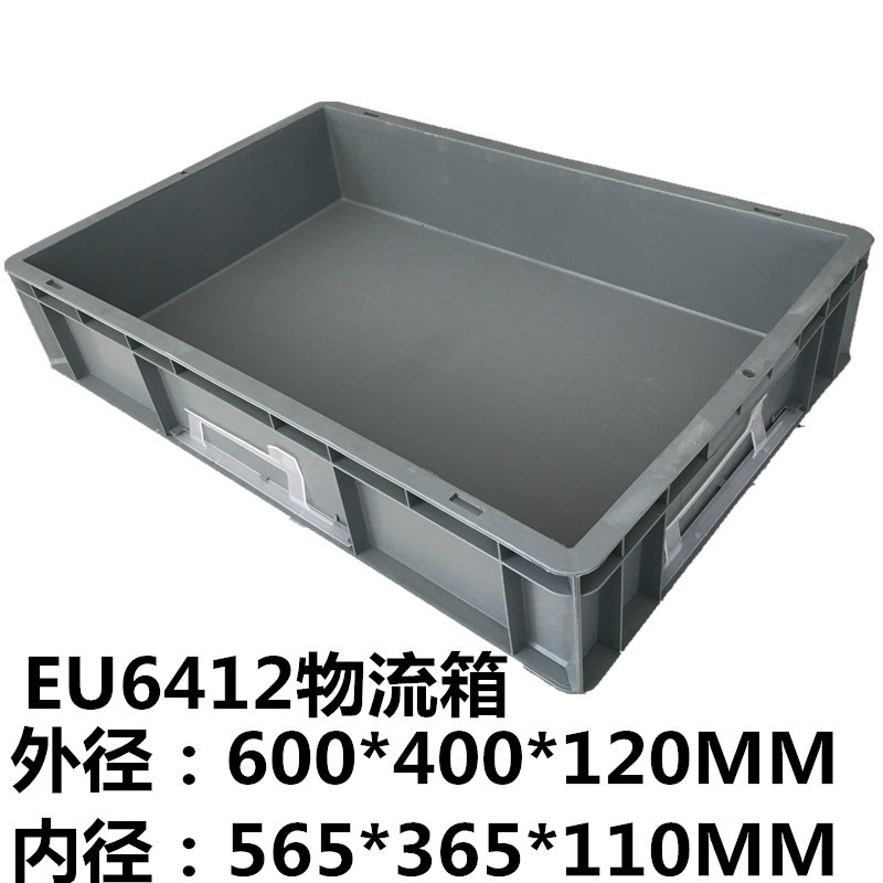 EU4611 외부 600*400*120 내부 565*365*110 파란색