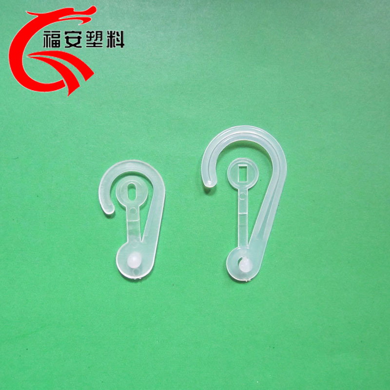 批发供应塑料按扣挂钩 包装袋扣钩 塑料小挂钩 纸盒小吊钩