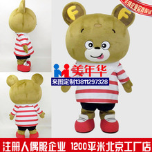 ̫ͨcosplay̨ݳӰżԪӯᶯ