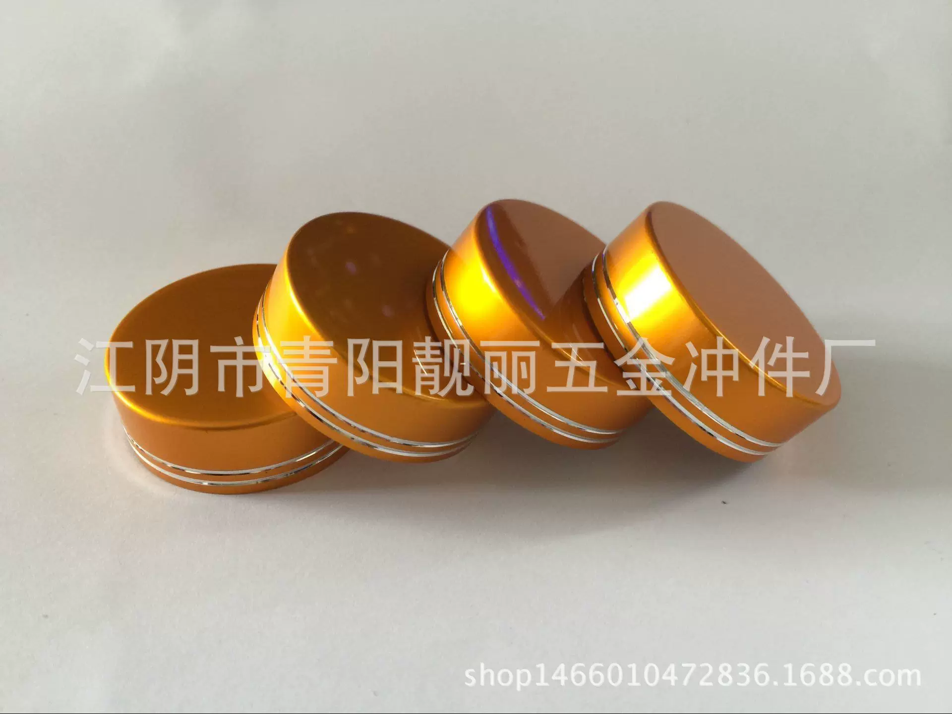 37牙  外径40X15保健品铝盖  电化铝盖  15g通用膏霜盖