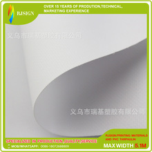 �S�ҹ���PVC���䲼 �W�񲼆�͸܇�N ����ƽ������ �V�沼