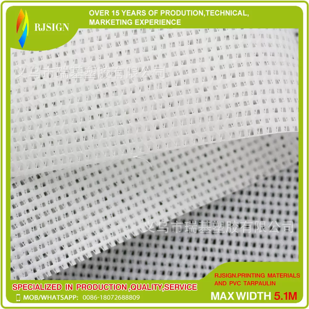 户外PVC喷绘布刀刮布网格布喷绘户外宣传灯箱广告布制作