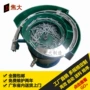 电子筛选自动塑胶振动盘