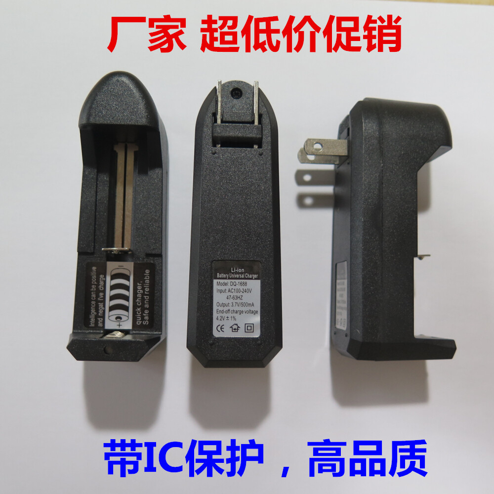 18650锂电池充电器单充16340 14500充电器单槽座充18500 10440
