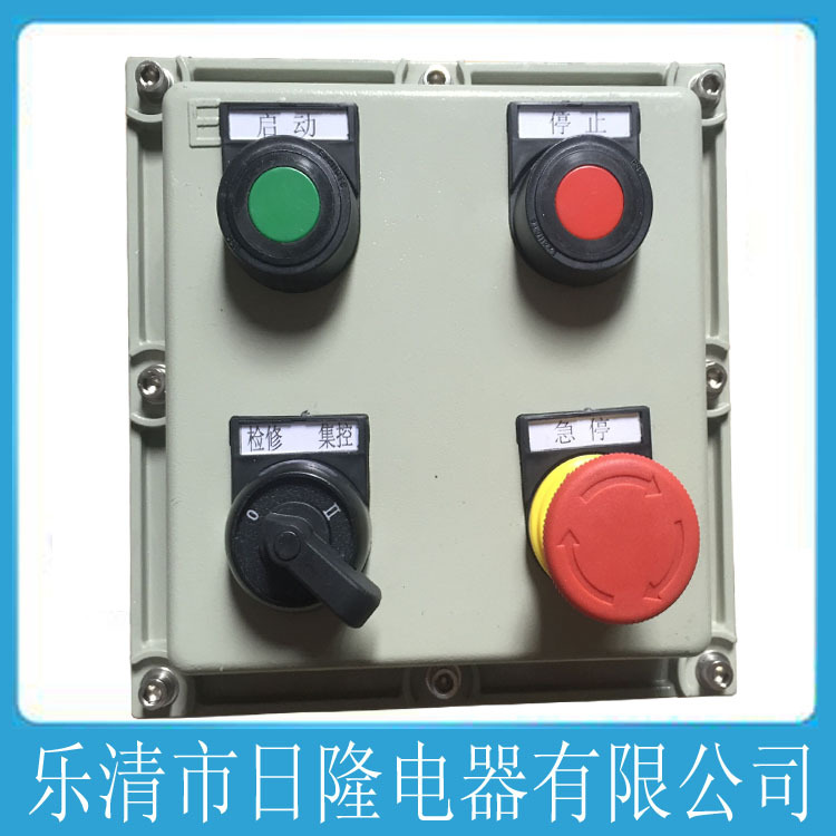 防爆按钮盒 BXK防爆控制盒 LBZ防爆操作柱 防爆机旁控制箱