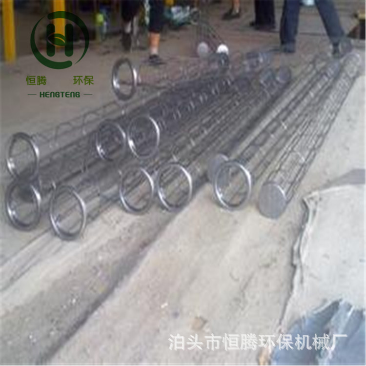 布袋除尘器笼骨不锈钢龙骨集尘器骨架收尘滤笼滤袋笼子除尘配件