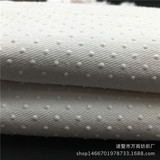 Нескользящая хлопковая ткань, нескользящий диван, матрас, (в наличии на складе)