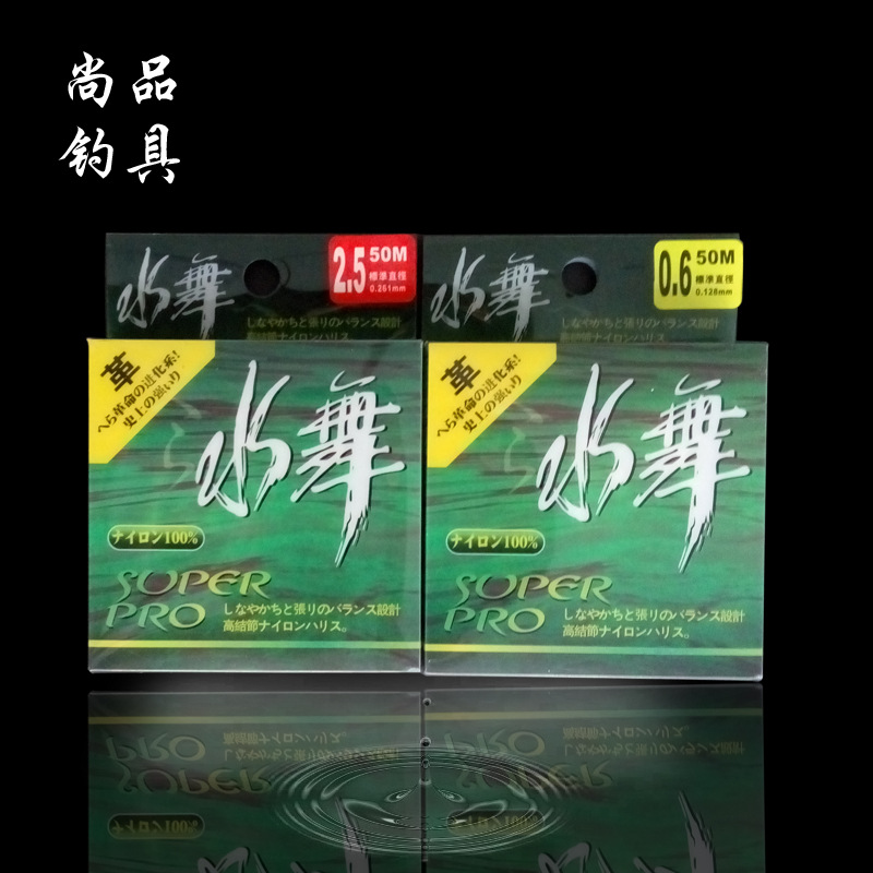 日本原丝50M尼龙鱼线主线子线路亚钓鱼线渔具海钓强韧路亚竿海竿