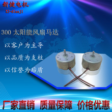 300 ˮ����� ���늙C�S��ֱ�N�½�