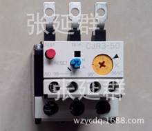 常熟 CJR3-25A 系列热继电器 F 0.3-0.45A
