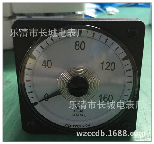 长城电表厂 63C18 160V 转速表 船用表 广角度 厂家直销