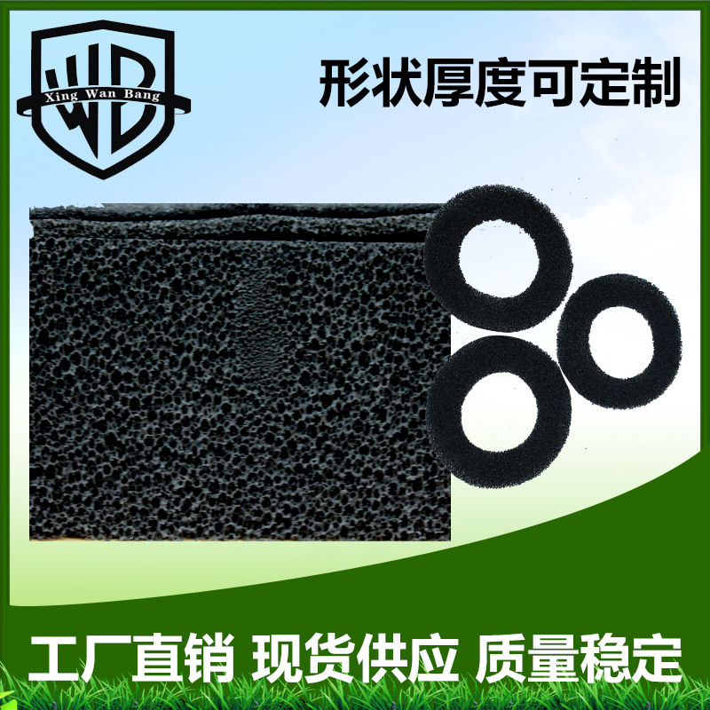 供应活性炭喷胶棉 大颗粒碳无纺布过滤布 活性炭纤维布夹炭无纺布