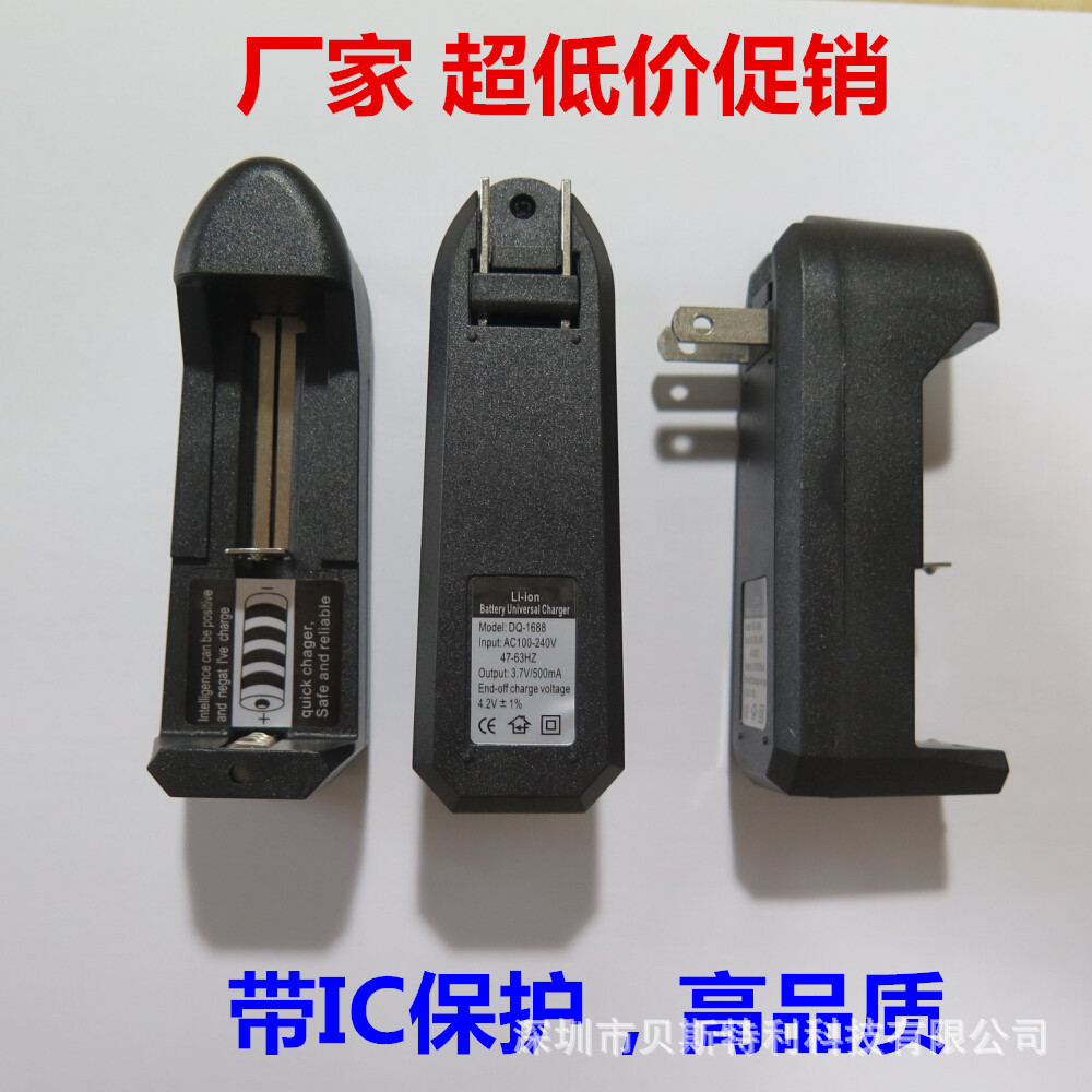 18650充电器锂电池充电器强光手电筒头灯单槽16340座充14500单充