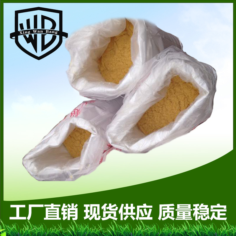 供应001X7软化颗粒阳离子交换树脂小工水处理滤料SENYAN/森研