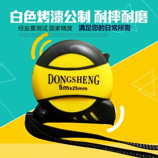 东升钢卷尺3米5米7.5米10米m卷尺盒尺包胶耐磨磨砂不锈钢卷尺批发