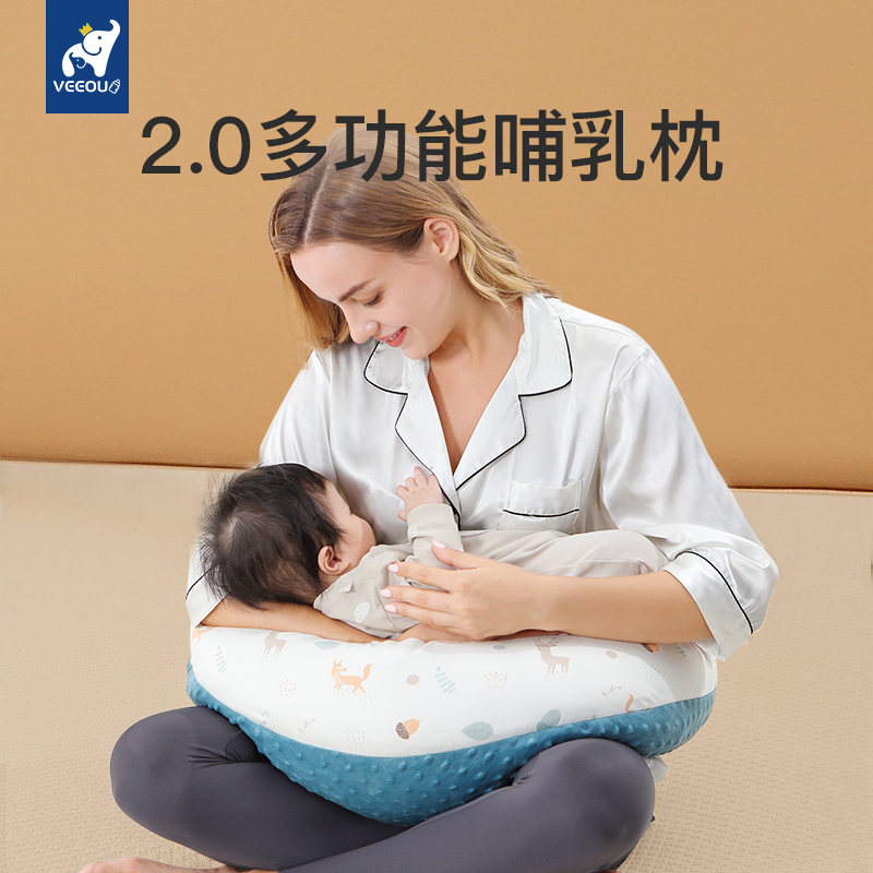 哺乳枕头喂奶枕护腰喂奶神器抱娃婴儿环抱式哺乳枕垫躺喂坐喂