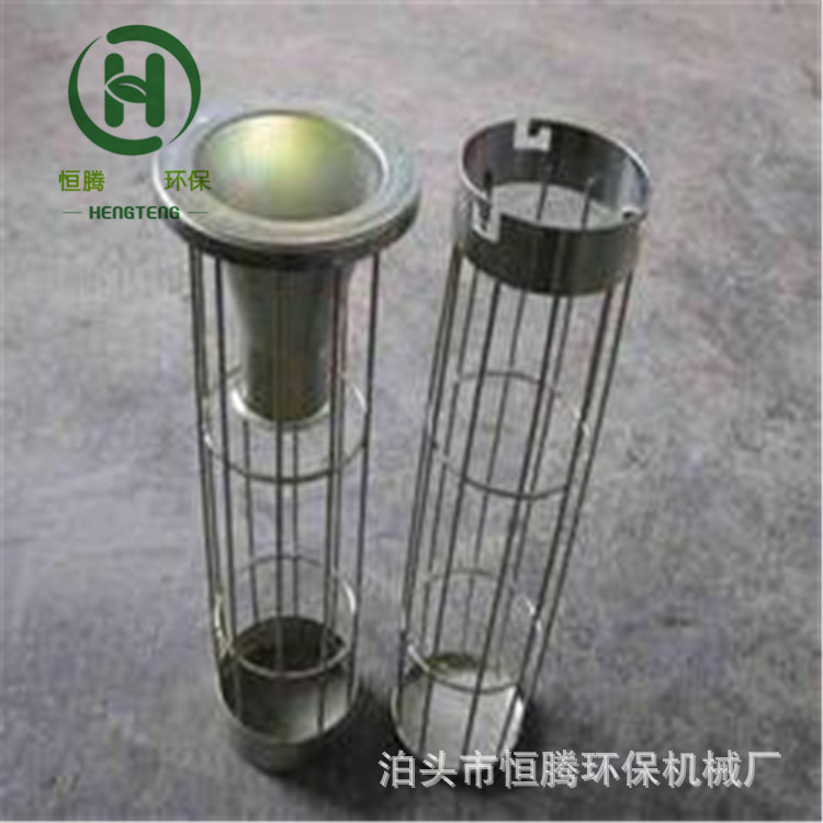 除尘骨架 环保吸尘袋笼架 龙骨 滤笼架 除尘器配件不锈钢袋笼厂家