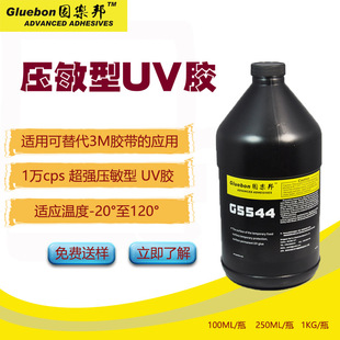 ���z�zӡ��UV�����z����ճ����M��VHB�z�����͵͜ؽzӡ����uv�z