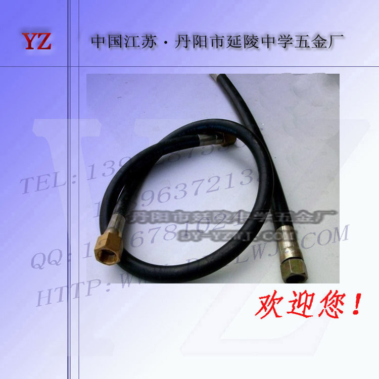 煤气导气液压软管　液化气导气管　液化气充气软管连接管线活接头