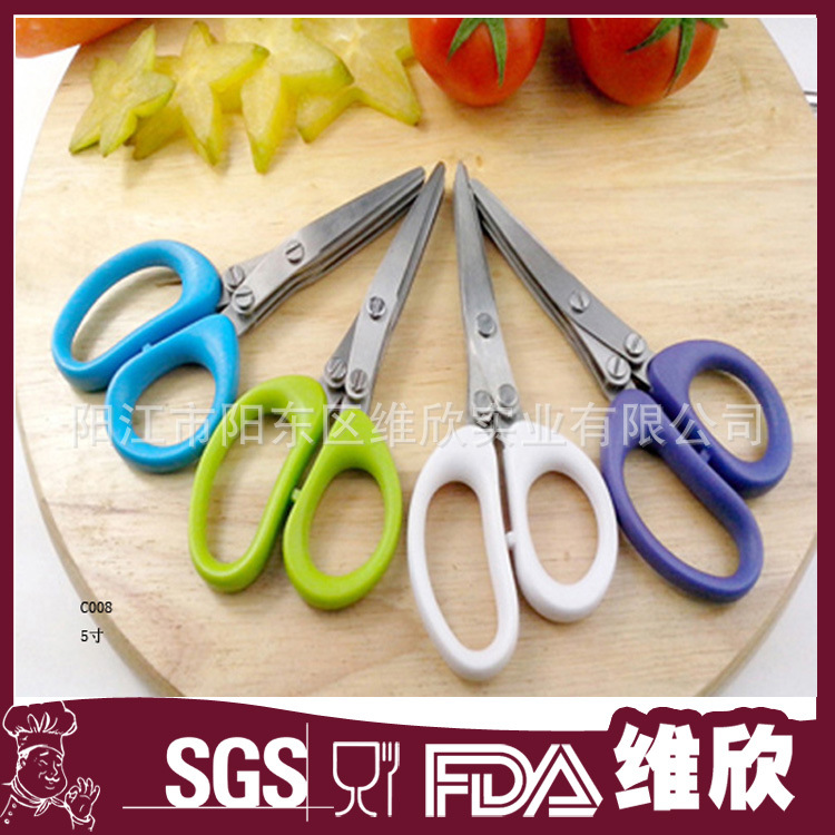 (2개) 97N 공장 재고 공급 하이 퀄리티 3 층 가위 바닐라 양파 가위 정원 가위 사무실 파쇄 종이 가위 다른