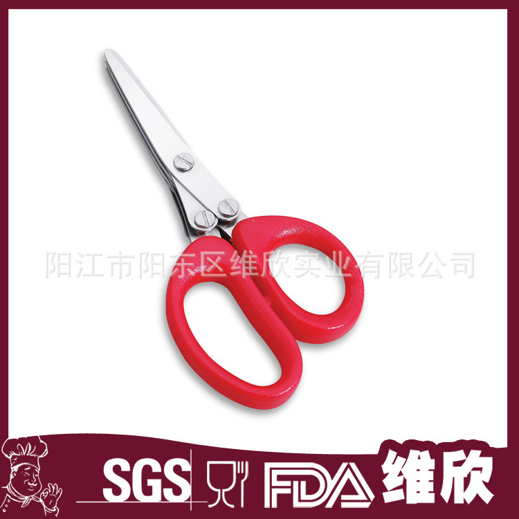 (2개) 97N 공장 재고 공급 하이 퀄리티 3 층 가위 바닐라 양파 가위 정원 가위 사무실 파쇄 종이 가위 다른