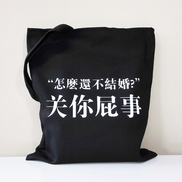 定做宣传棉布袋 广告手提购物棉布袋高品质厂家直销可印logo批发