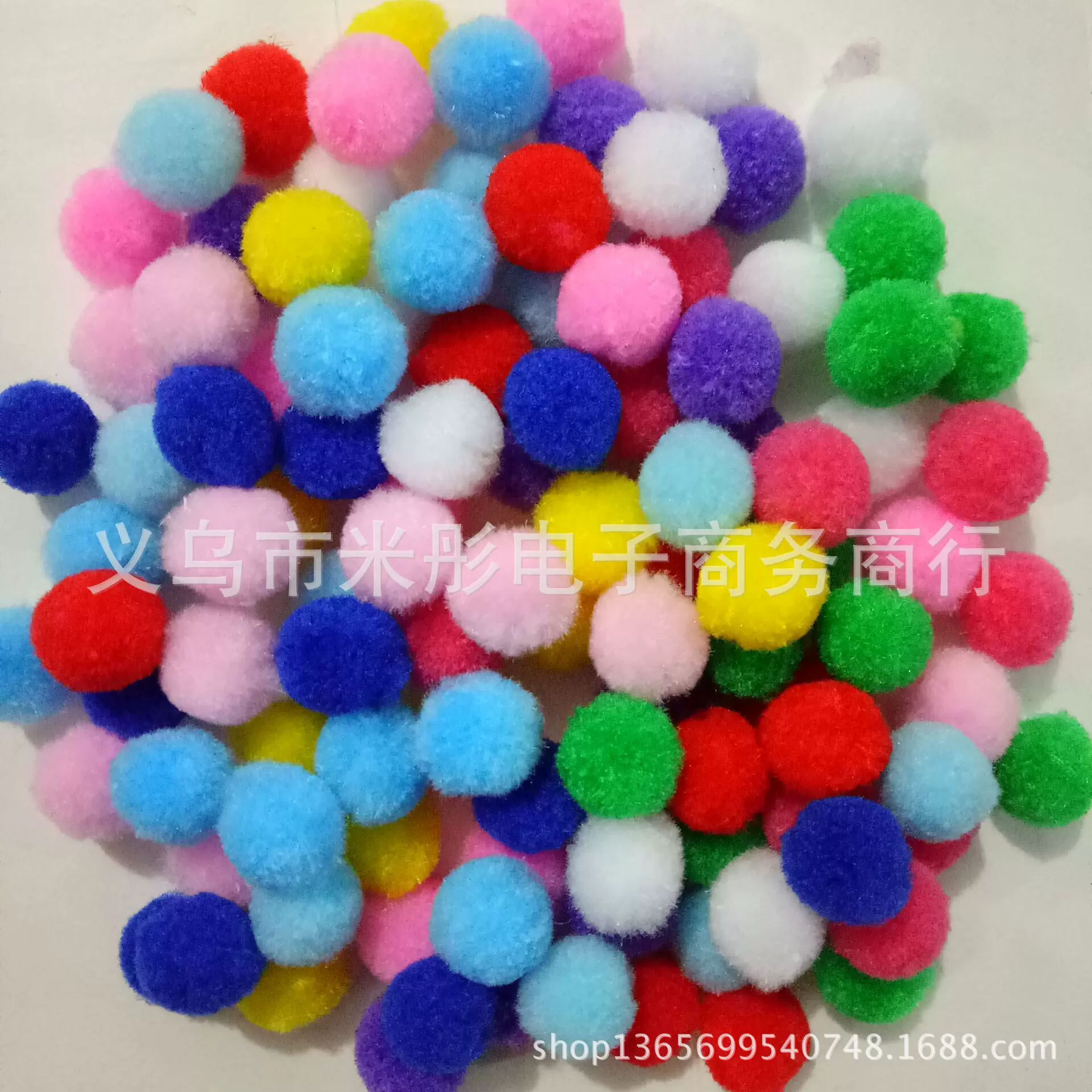 厂家直销现货混色毛球丙纶丝球涤纶毛球幼儿园手工毛球