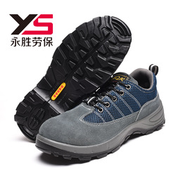 Supply of anti-smash and puncture-proof labor protection shoes, low-cut steel toe caps, embossed cowhide work safety shoes, labor protection shoes