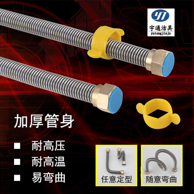 4分304不鏽鋼加密波紋管太陽能熱水器冷熱進水管耐高溫防爆加密管