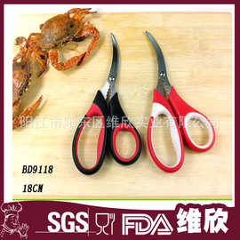 厂家现货2.5厚度不锈钢厨房剪 取虾肠虾线剪 龙虾剪 鱼剪 海鲜剪