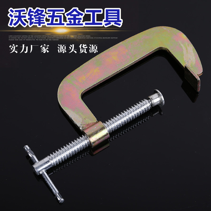 Steel plate woodworking clip G-type clip 2-12 inch heavy-duty G-shaped clip C- type clip fixing clip holding tool Steel plate woodworking clip G-type clip 2-12 inch heavy-duty G-shaped clip C- type clip fixing clip holding tool