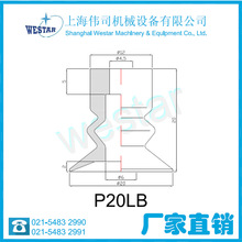P20LBN吸盘厂家提供与VP20LBN尺寸一样，上海伟司品牌westar