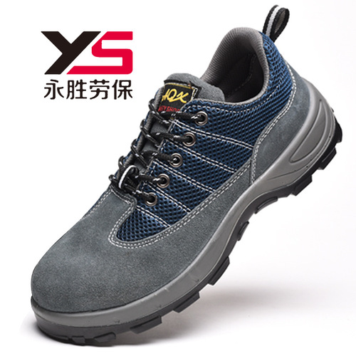 Supply of anti-smash and puncture-proof labor protection shoes, low-cut steel toe caps, embossed cowhide work safety shoes, labor protection shoes