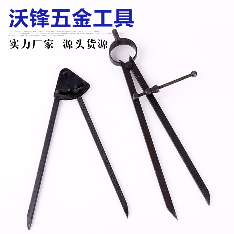 批发合金划规 6-24寸 弹簧划规 工业划线规 钳工划规定位圆规