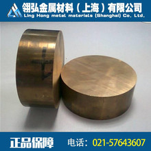 C17500���~�� �~�K ɢ�����u  C17500�X���~�� ��Ӳ����ĥ