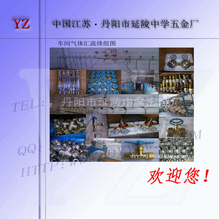 气体汇流排设备装置系统集中供气系统汇流排+气体集气包+管道焊接