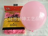 Balloon, layout, decorations, 10inch, 2 gram, increased thickness, wholesale