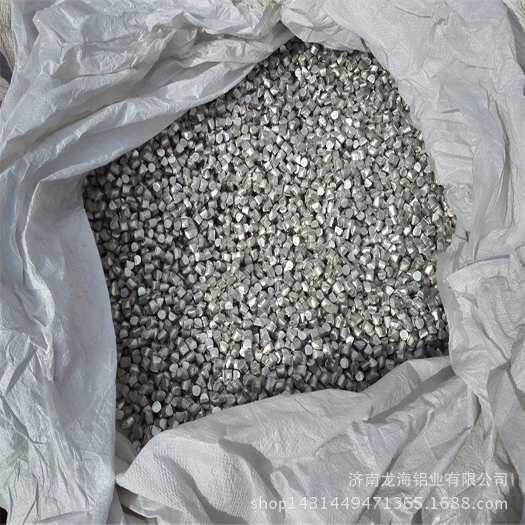 0.6~1.0mm管道疏通剂金属磨料铝粒9.5mm炼钢脱氧剂喷涂除气铝粒