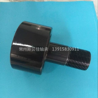 常州厂家直销  S-28-LW      S28LW   英制螺栓滚轮滚针轴承
