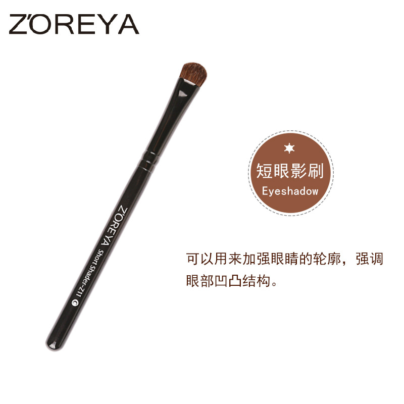 Zhuolya negro polvo suelto cepillo de maquillaje rubor rollo de pestañas sola herramienta de belleza cepillo de Fundación cepillo de sombra de ojos al por mayor