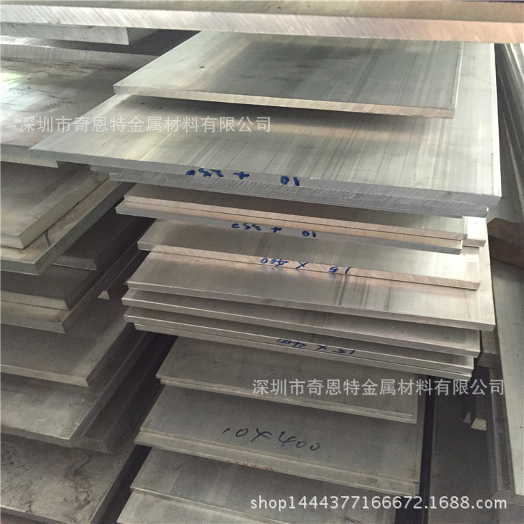 7075T6超宽合金铝扁排15*500mm/20*500mm 7075四方铝排