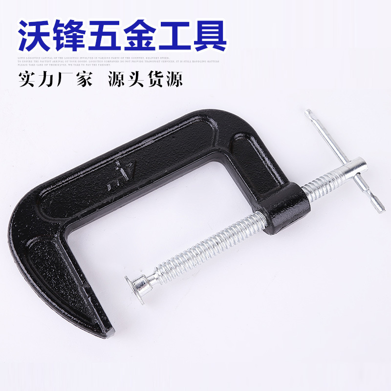 Woodworking clip G clip G Clip 2-14 inch quick clip C clip fixing clip Woodworking clip G clip G Clip 2-14 inch quick clip C clip fixing clip