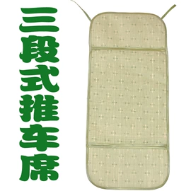 四件套;藤席;沙发垫/套