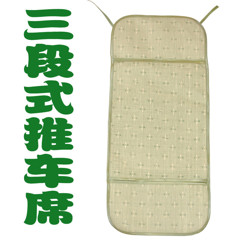 厂家直销婴儿车手推车凉席儿童推车童车凉席宝宝夏季亚草凉席垫