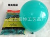 Balloon, layout, decorations, 10inch, 2 gram, increased thickness, wholesale