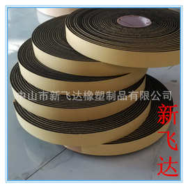 自粘阻燃风管密封胶条共板法兰橡塑海绵密封条3*20*300mm